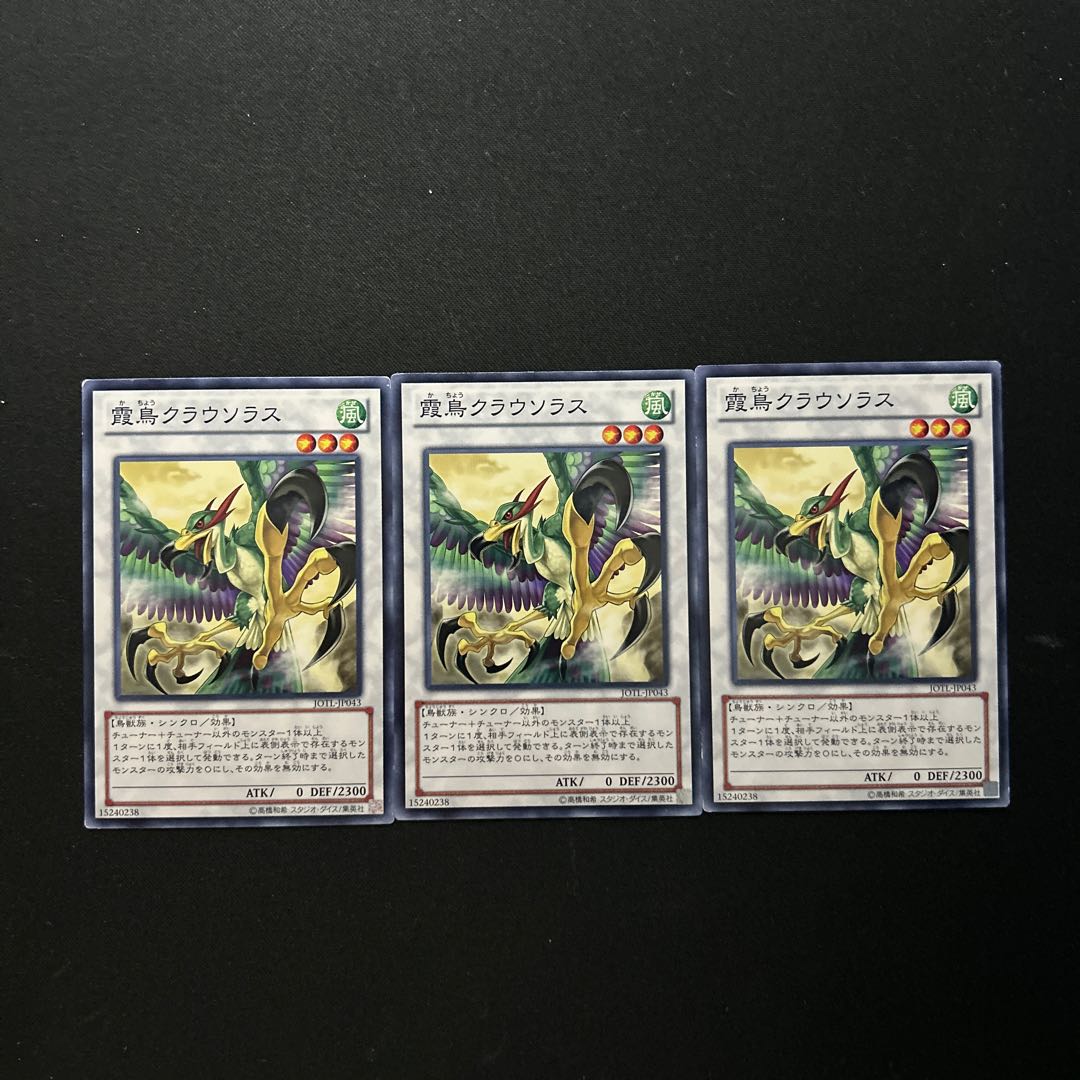 2915 Mist Bird Clausolas#1421