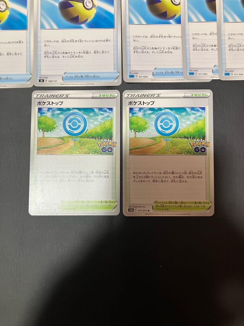 【状態】B ポケカ　クイックボール　ポケストップ 7枚