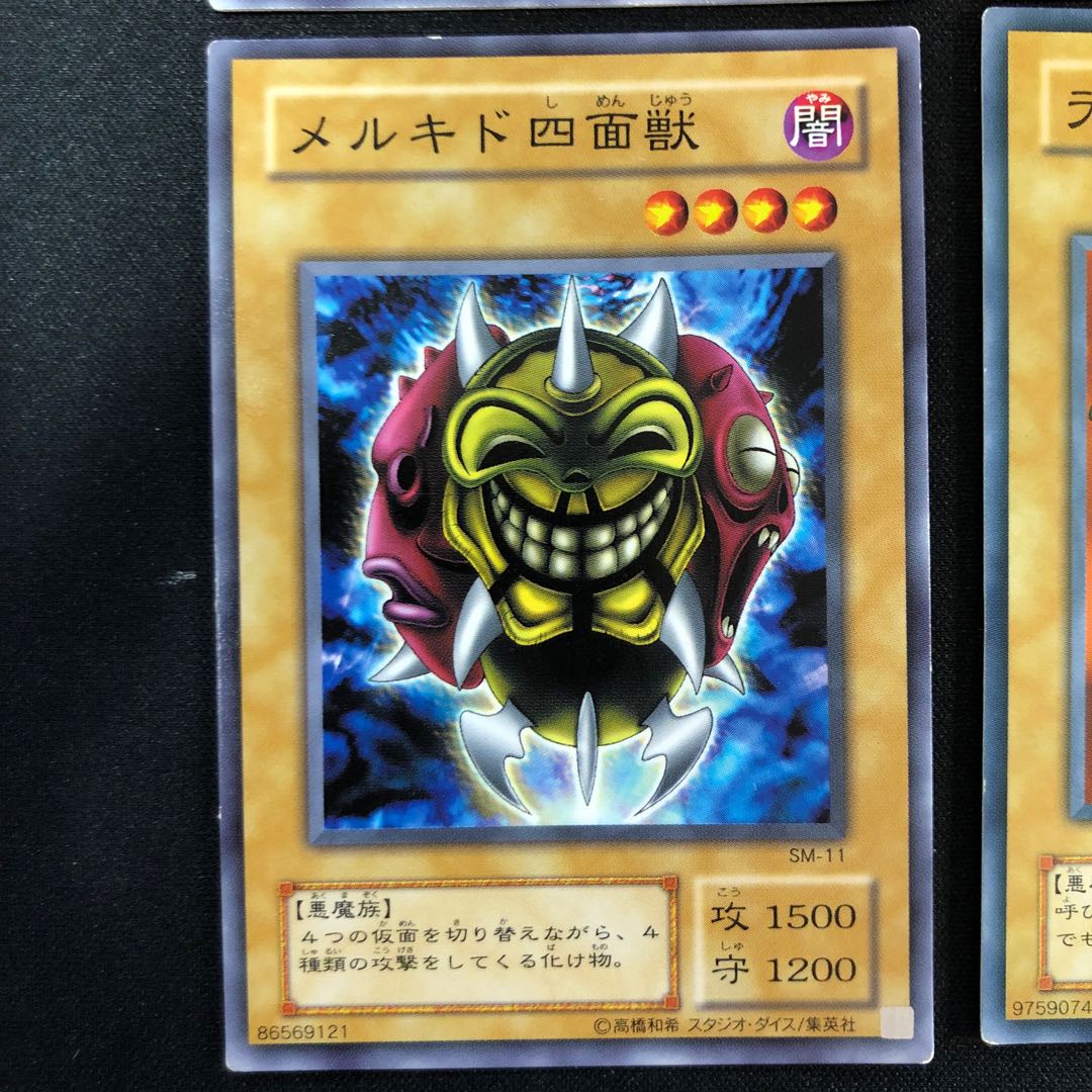 遊戯王 2期モンスター まとめ 1枚の通販 らいだがい＠平日発送不定期