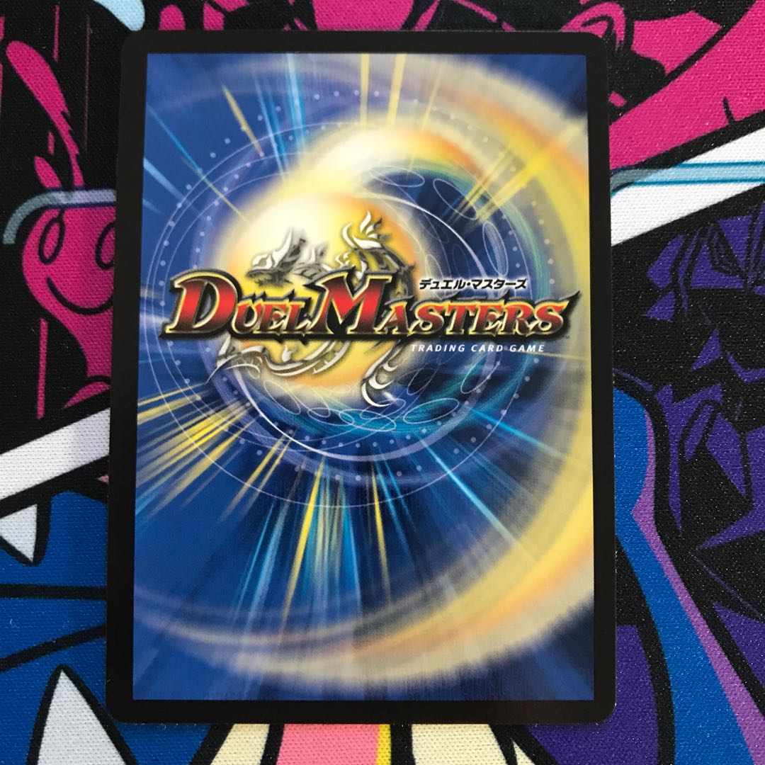 海姫龍 ライベルモット・ビターズ SR 2/89 1枚