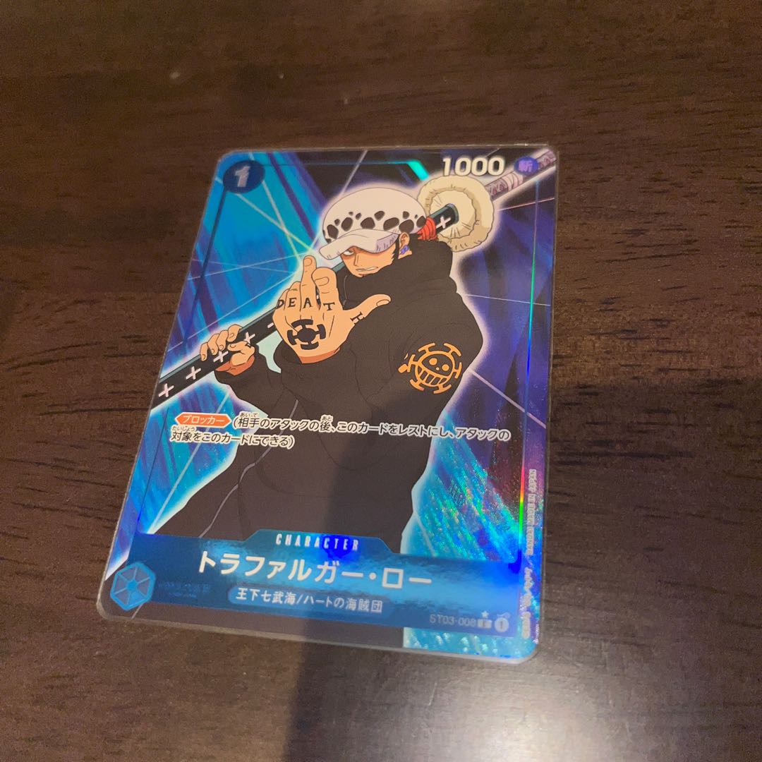 美品 トラファルガー・ロー(パラレル) P-C ST03-008 1枚