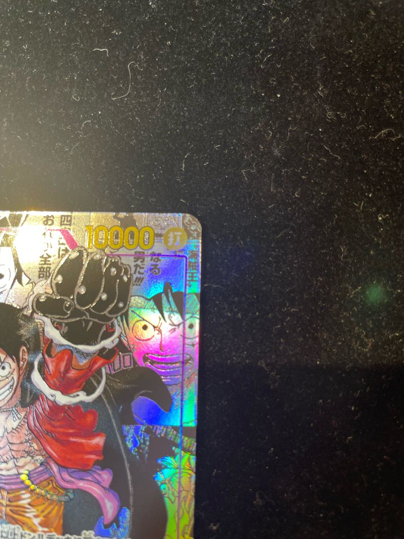 Monkey D. Luffy (Parallel) (Super Parallel) (Comic Parallel, Comipara, Cartoon Background) P-SEC OP09-119