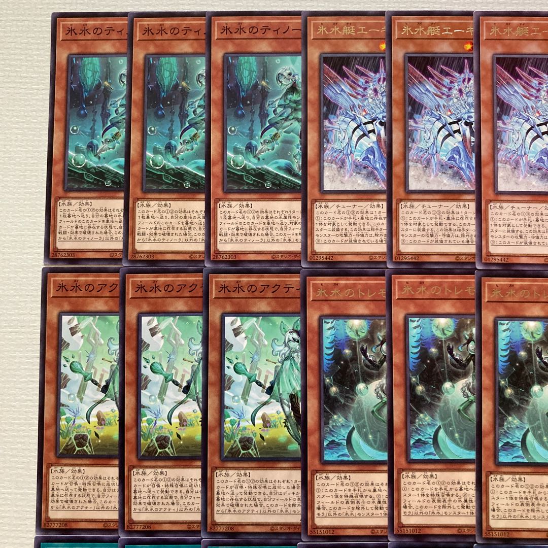 Ice Water Deck Parts 23 sheets Egil of Ice Water