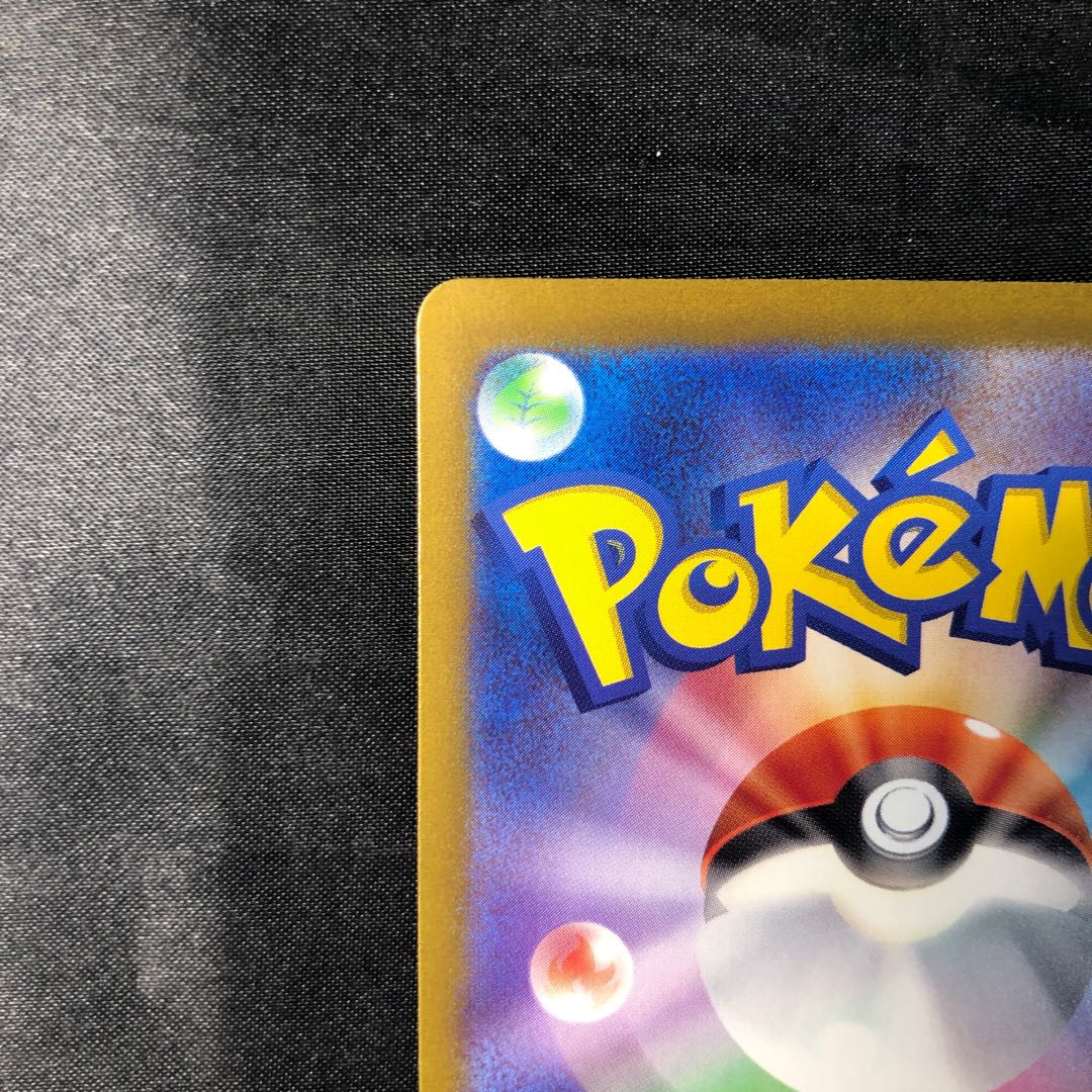 NELKE SR 344/190 1枚