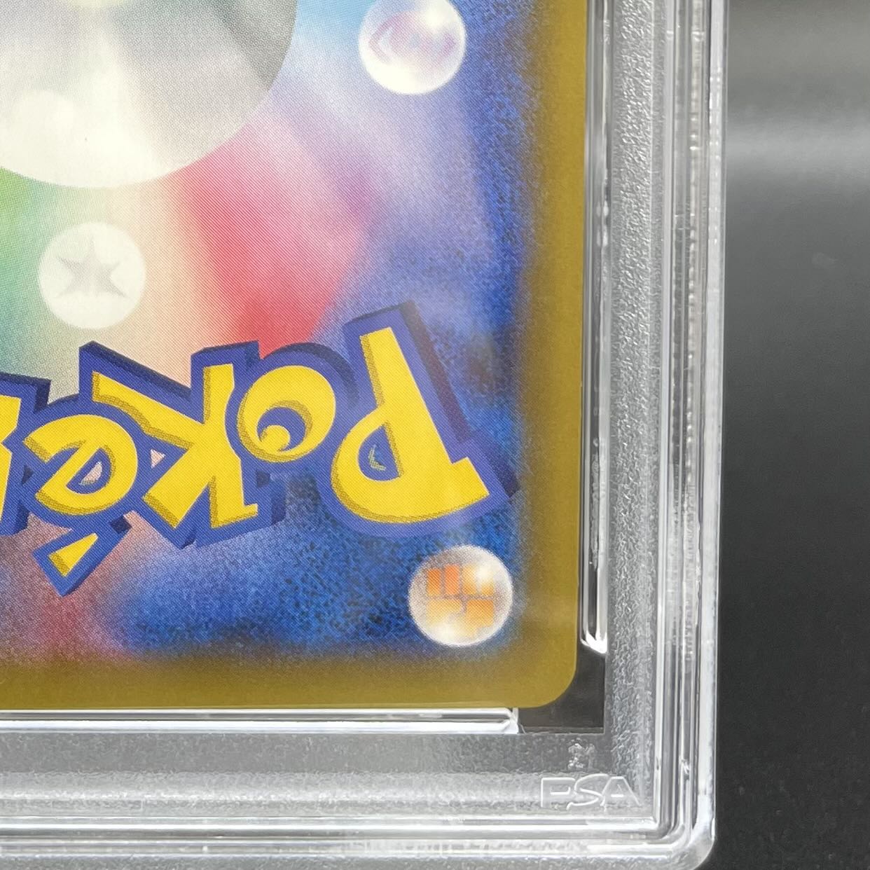 [PSA10] Pikachu (Promo) {001/S-P} [-] [-] [PSA10