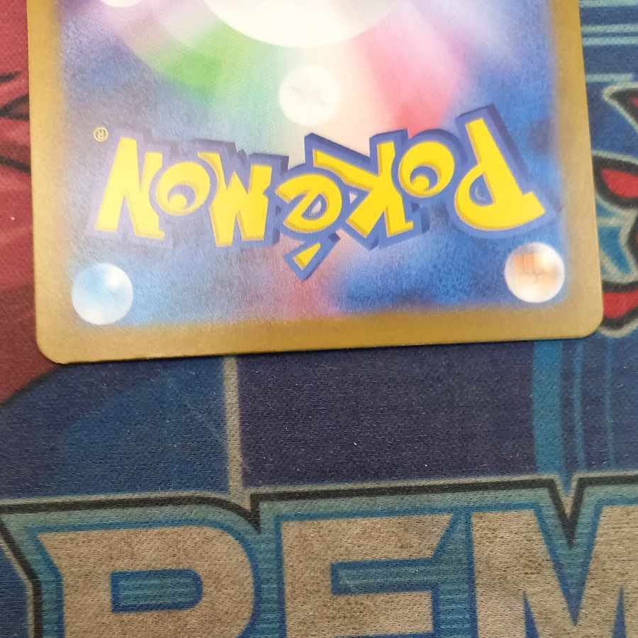 State B Condition B Cassiopeia SAR 091/064 1枚