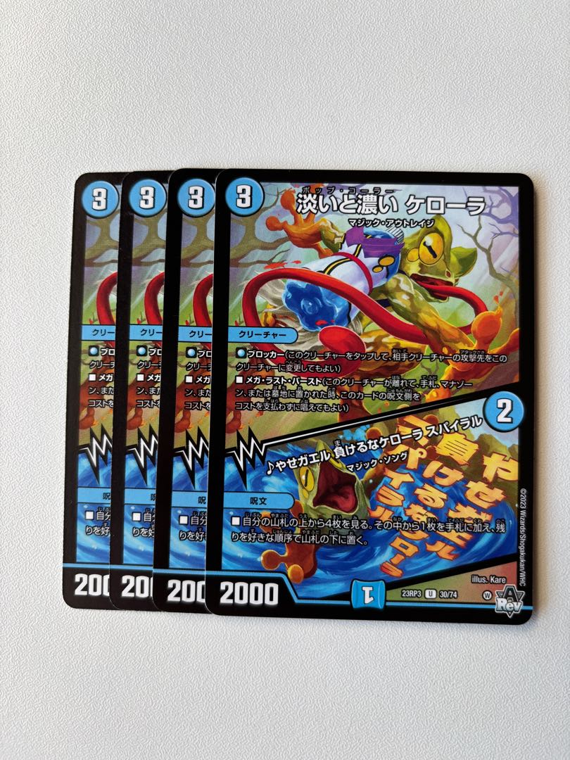 Pale and dark Kelora / ♪ skinny frogs, don't lose Kelora spiral Summary