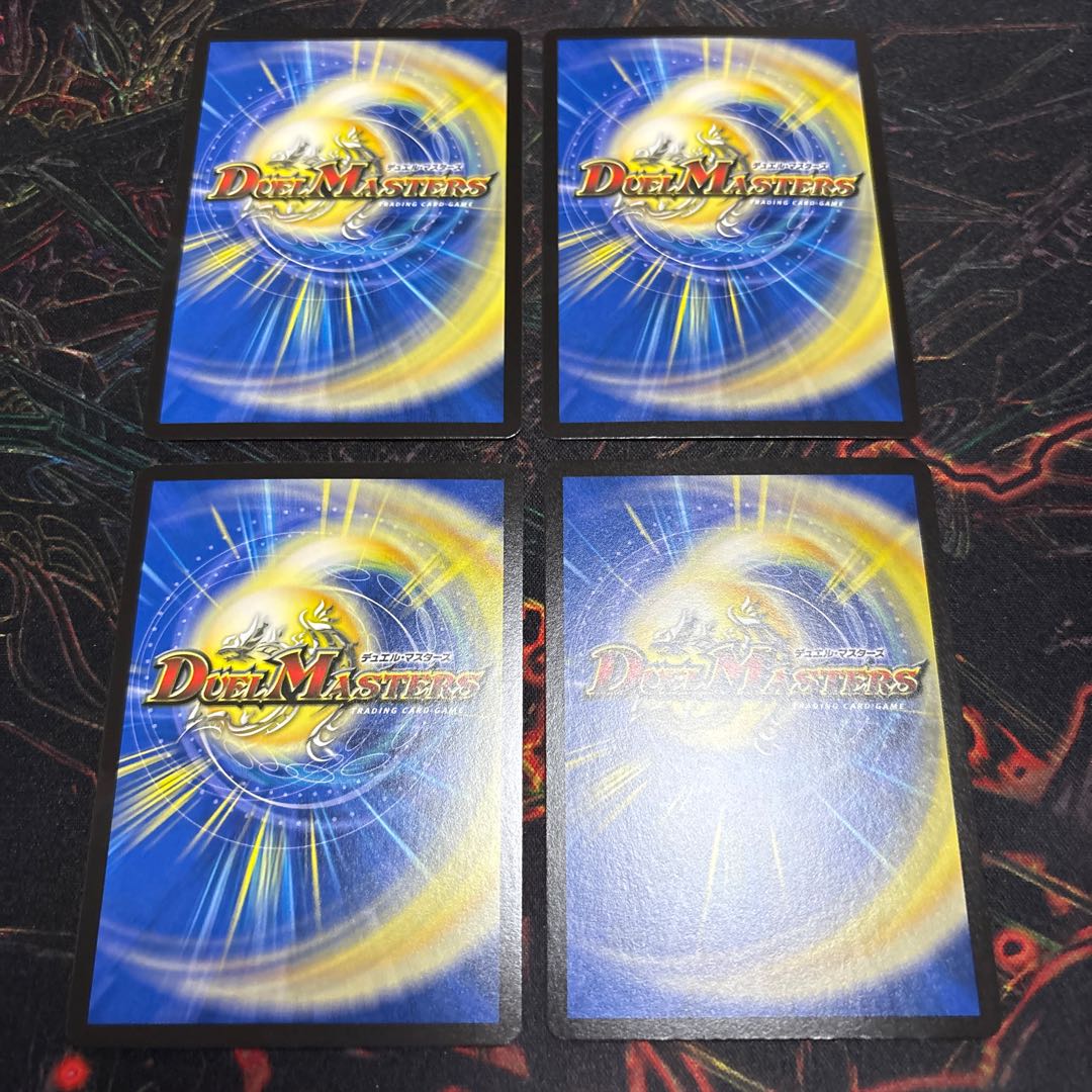 [4 sheets] Dark clouds, jet-black magic sword, VR 6/78 4枚