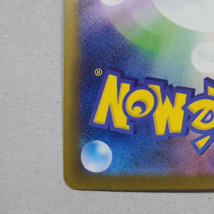 Espeonex SAR 211/187