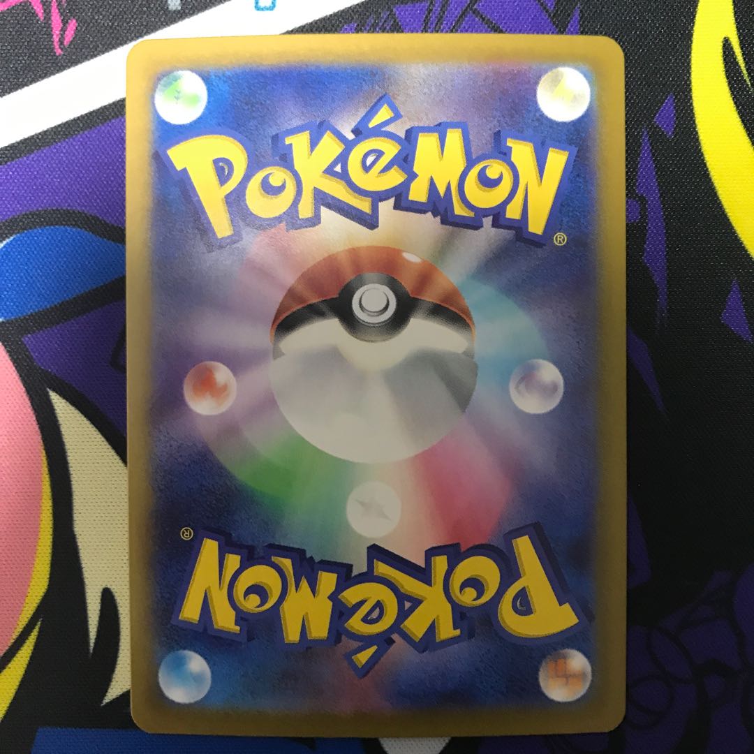 Cinderaceex SR 116/102 1枚