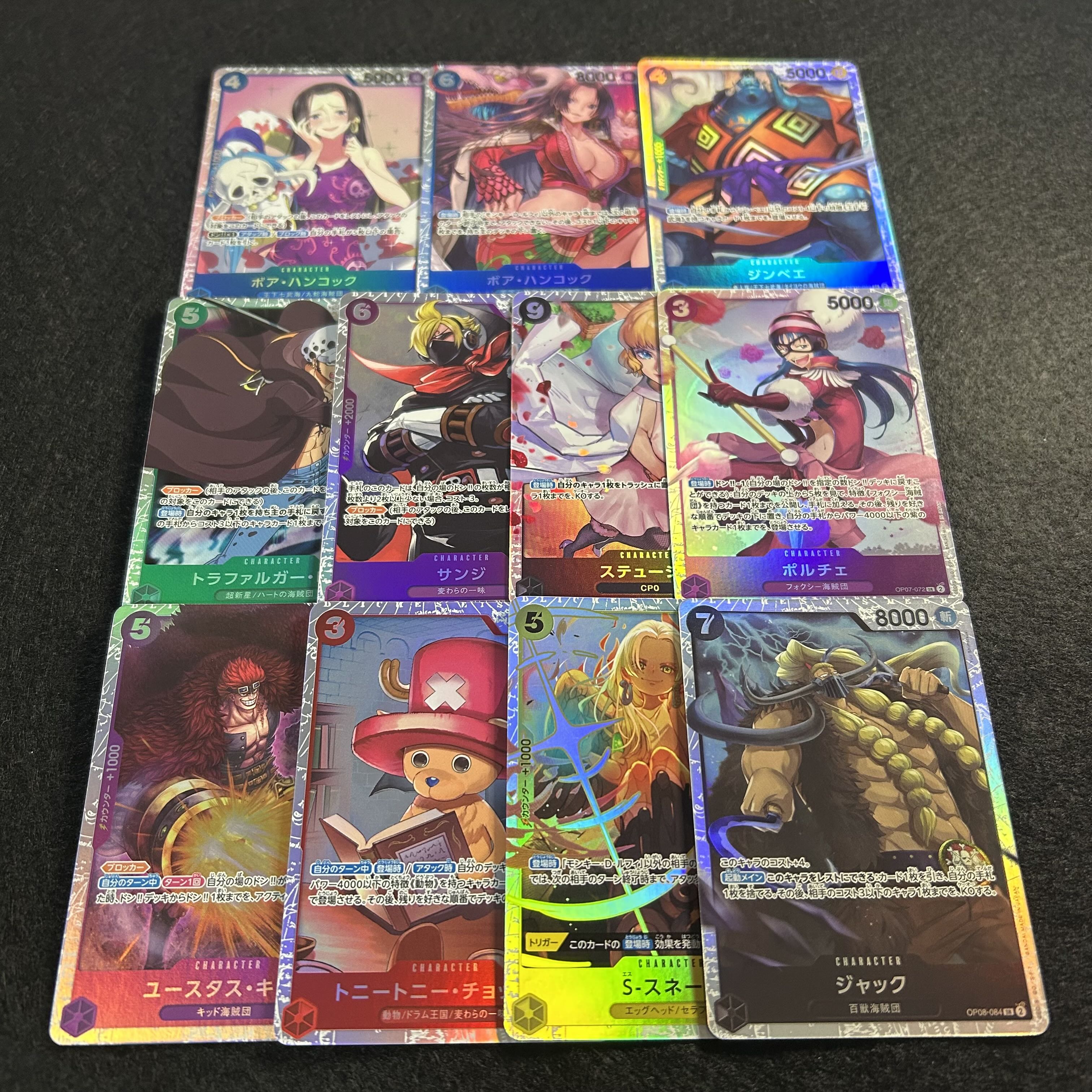 a1086 [One Piece Card] SR 11 cards set