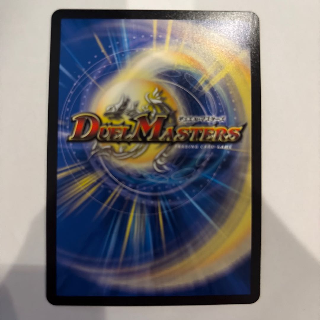 2 烈しき切札 ドギラゴン逆 DMR DM1/DM1 1枚
