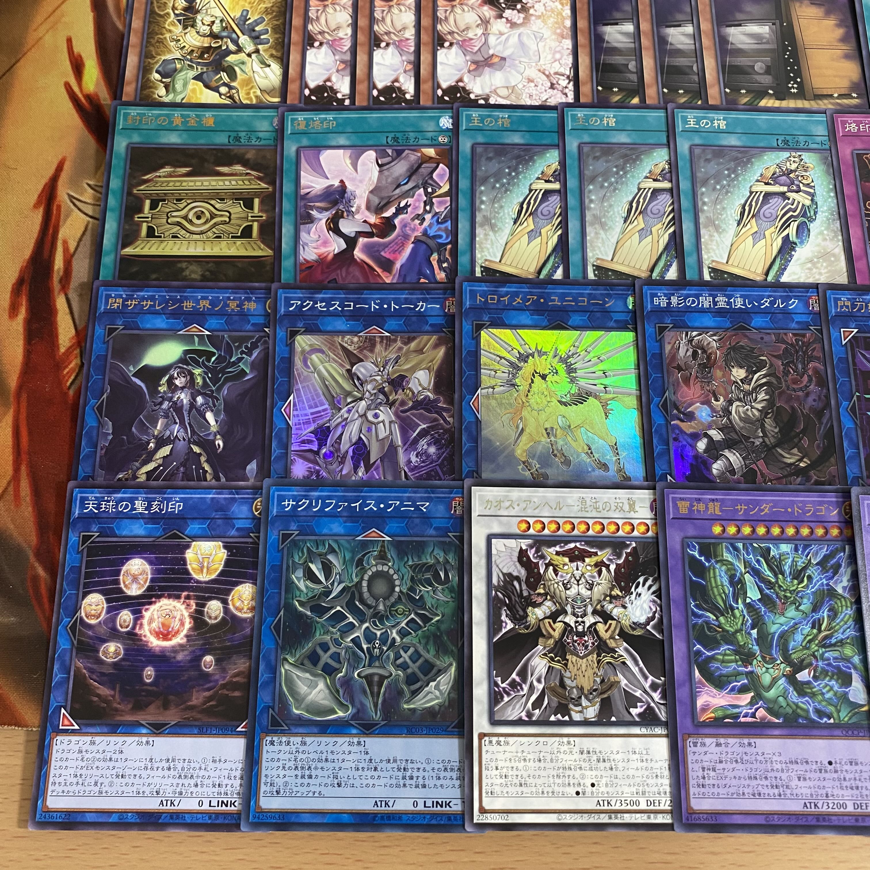 Yu-Gi-Oh! Abyssal Horus Zapdos Dragon Deck Full Scale Construction Little Knight Ash Blossom & Joyous Spring