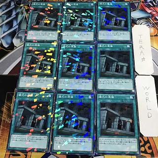 Hidden Armory 1 Normal Parallel 9-card set Tera