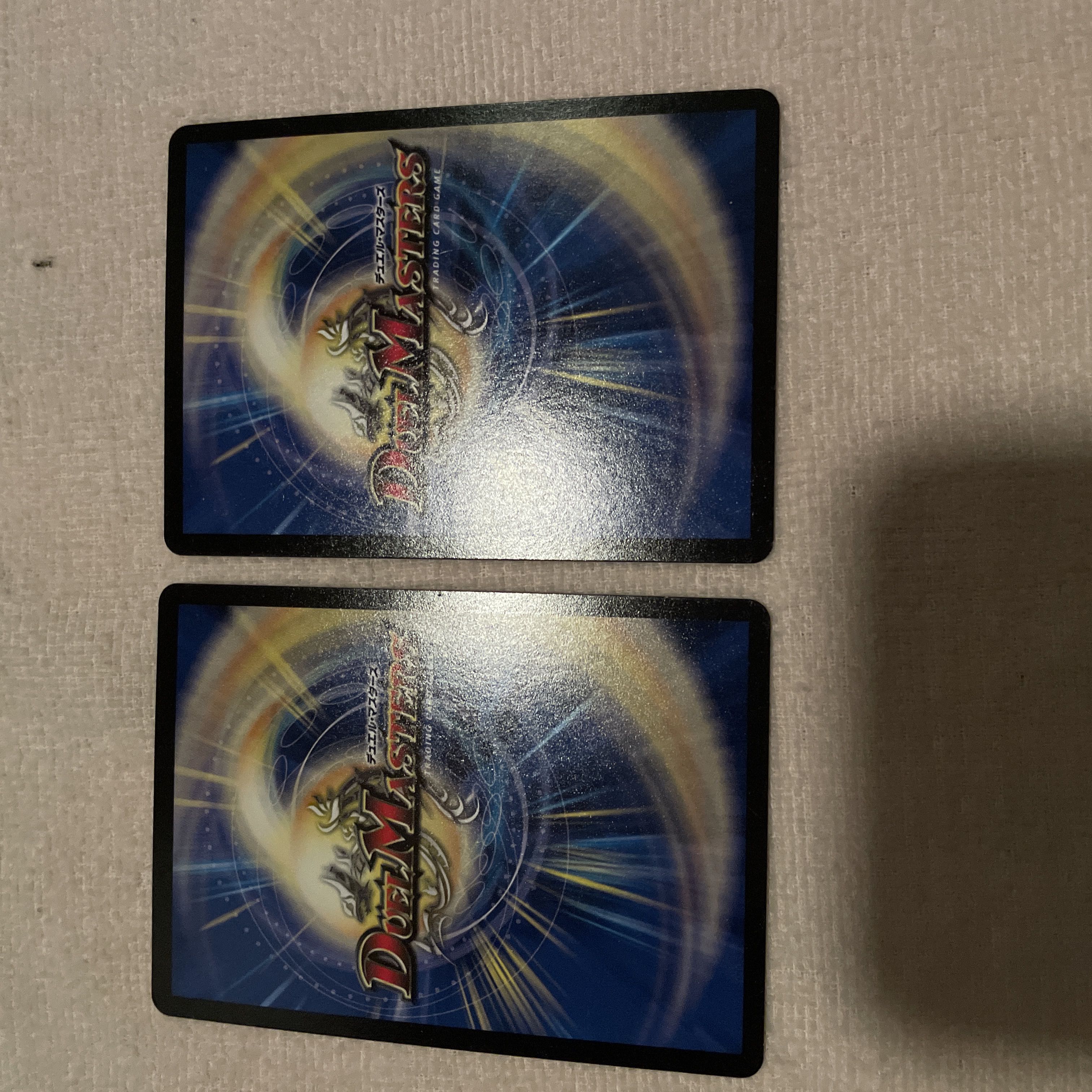 Duel Masters Suspense P57