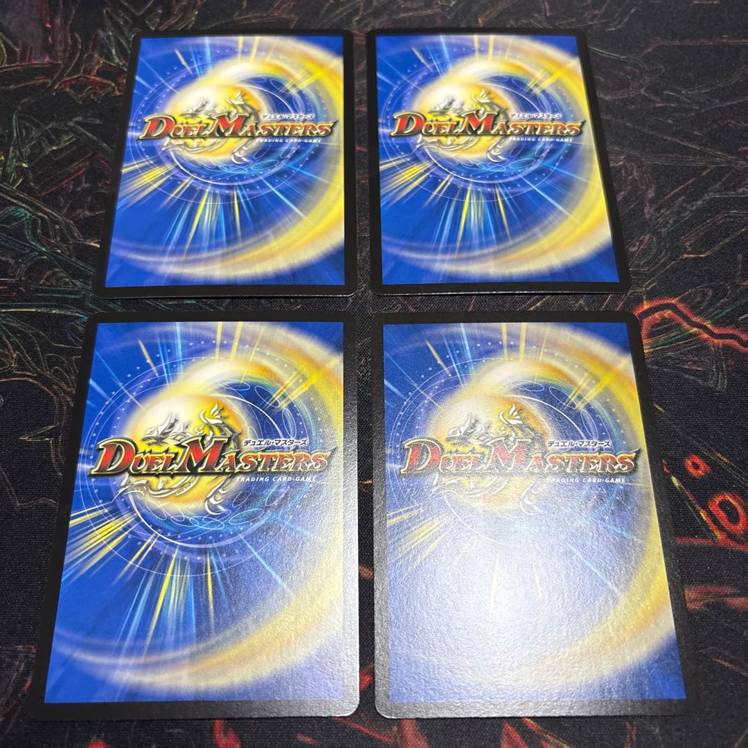 【4枚】 ～神帝、完成せり～ SR S2/S11 4枚