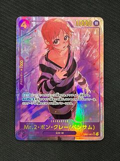 ボン・クレー」の激安通販 | magi ボン・クレー」の激安通販 | magi