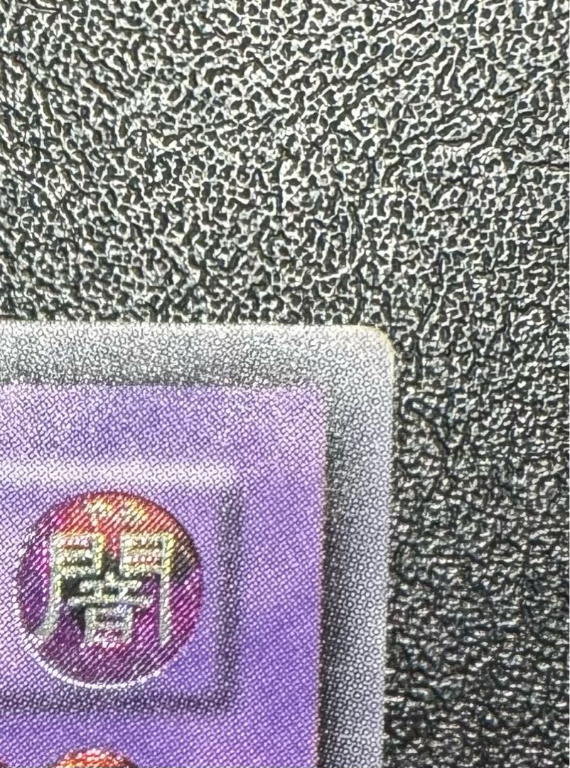 ブラックデーモンズドラゴン/ドラゴン族/ 遊戯王カード/レリーフ/アルティメットレア