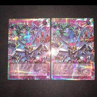 シンクロ・エマージェンシー(オーバーフレーム) プリズマティックシークレットレア LOCH-JP009 2枚