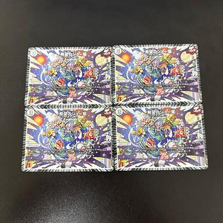 希望のジョー星 R 22/110