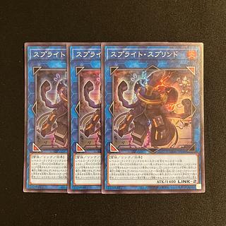 r9 sprite su jigglypuffd super rare set of 3, Yu-Gi-Oh, Treasure.