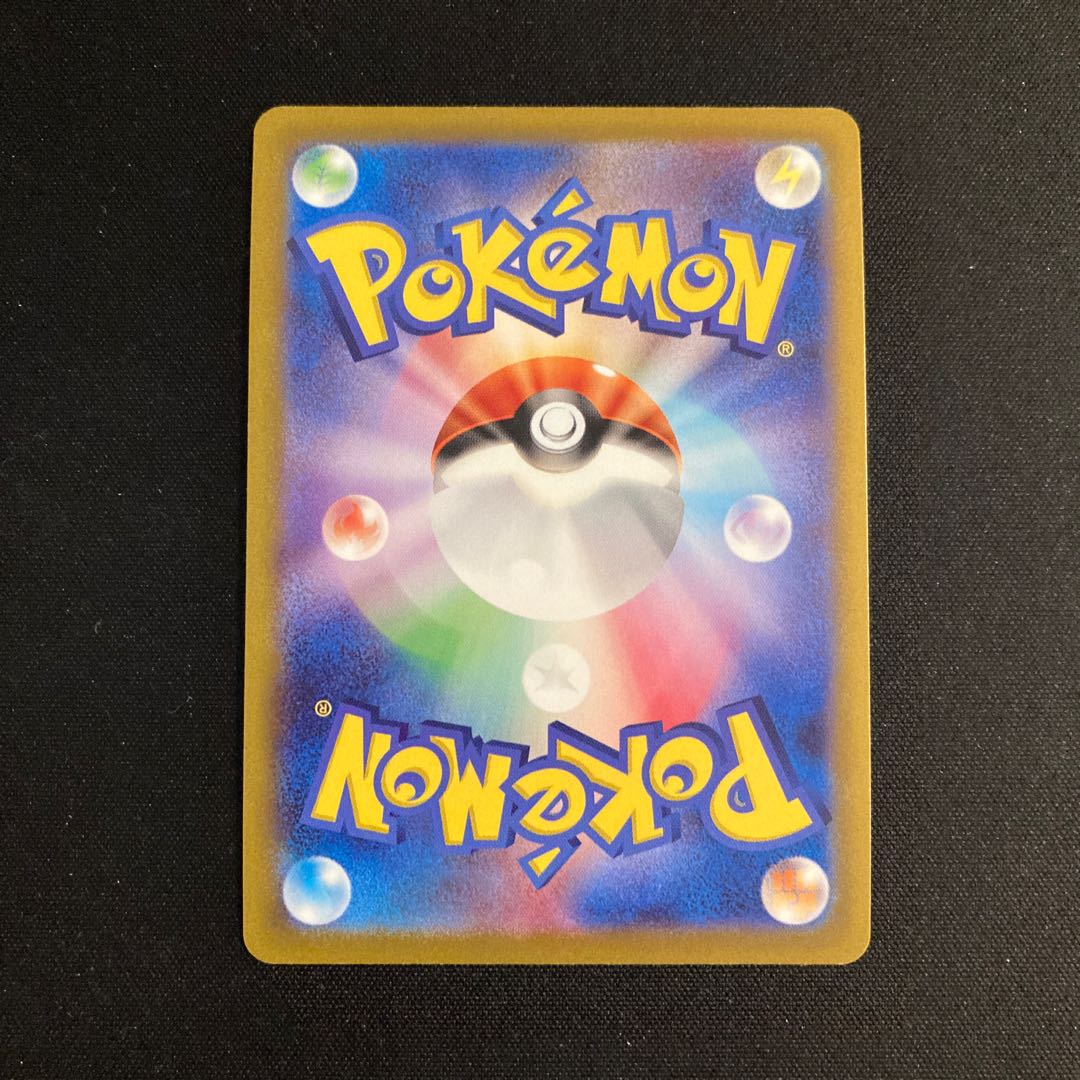c201 BreloomV Kira Promo Pokémon Treasurer