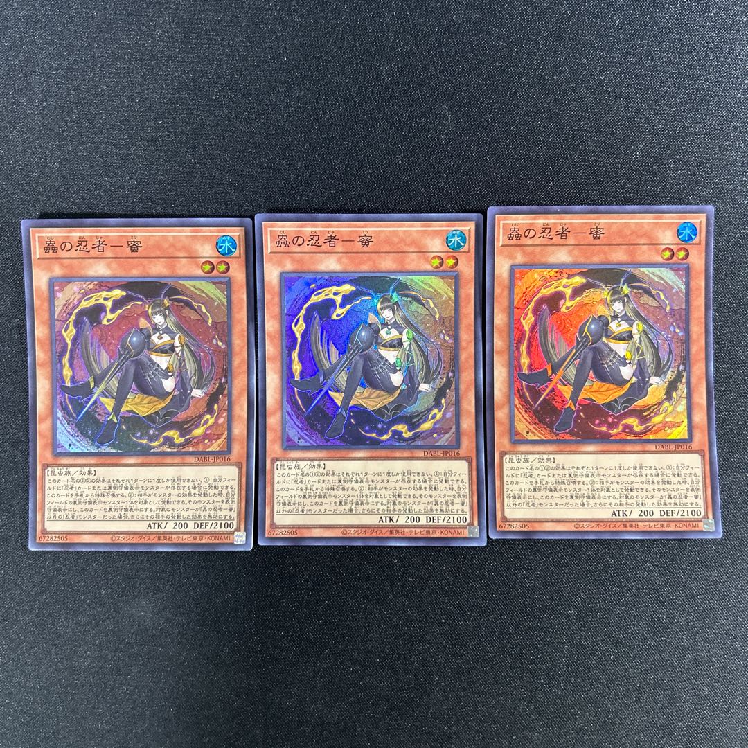 304 蟲の忍者-蜜 スーパーレア JP016 1枚