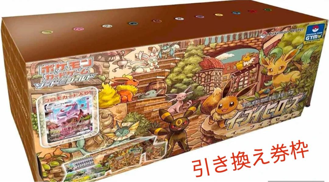 Renewal Commemoration Lillie Oripa for 10 units