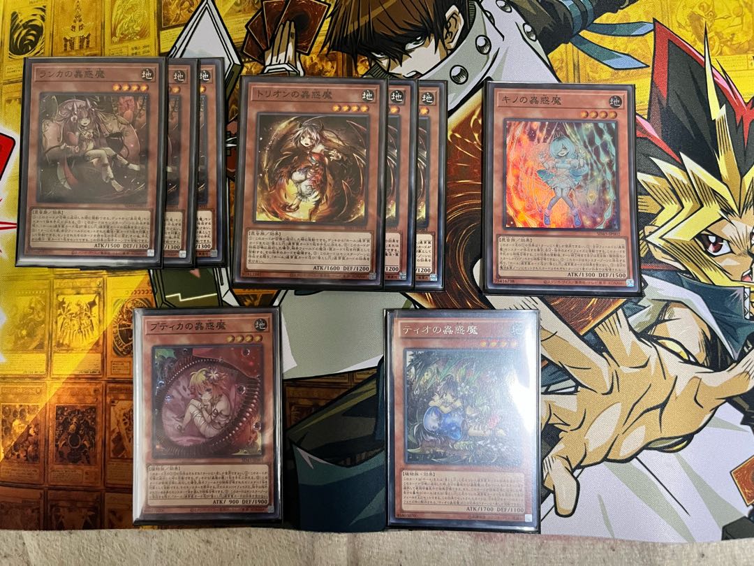 Yu-Gi-Oh! Mushi-Ma-Ra-Ra-Da-Da-Da-Da-Da-Da-Da-Decks (Price reduction possible) 1枚