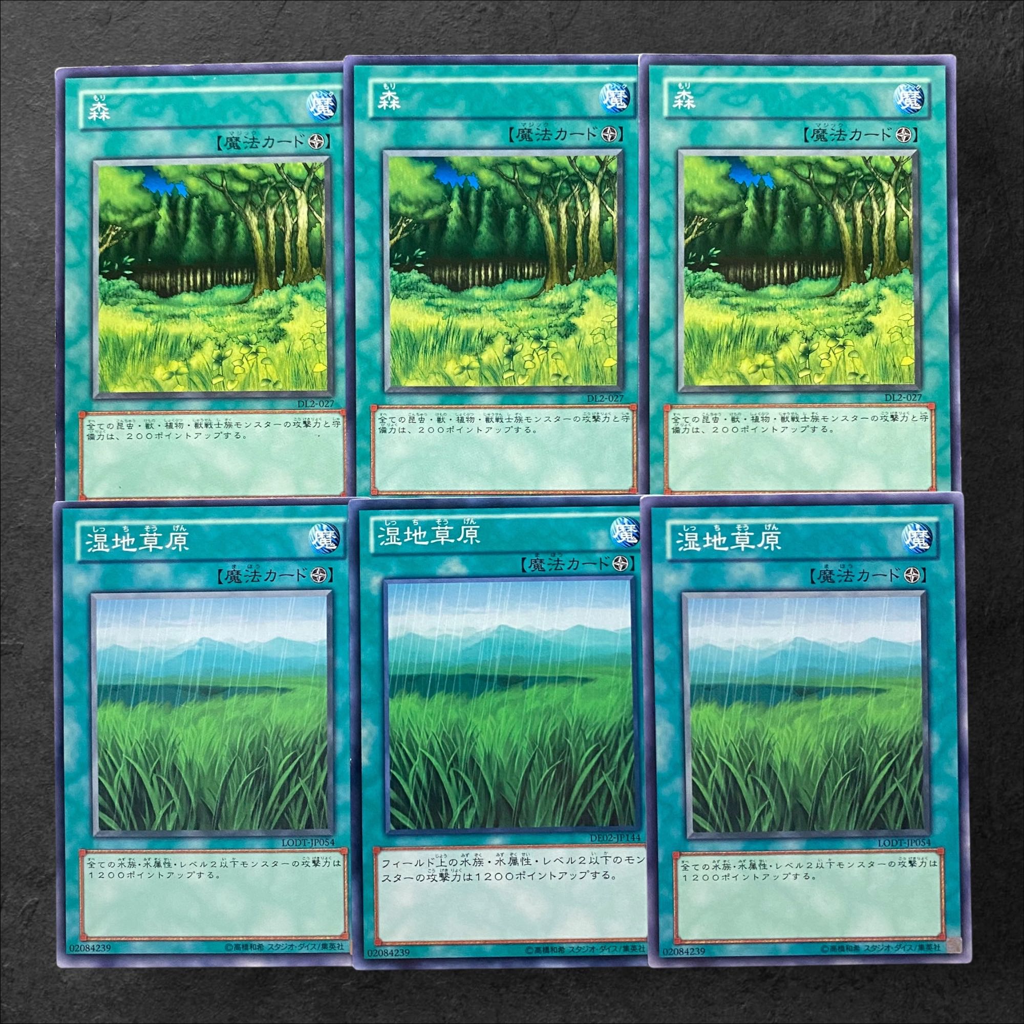 5684 [King of Games] Forest Wetlands Set of 3 each