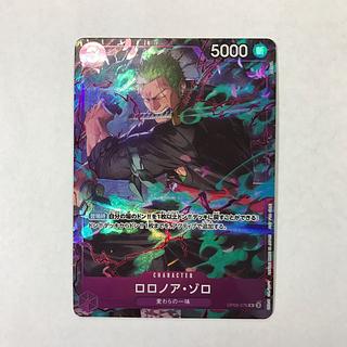 ロロノア・ゾロ(パラレル)(プロモーションパックEX Vol.2)