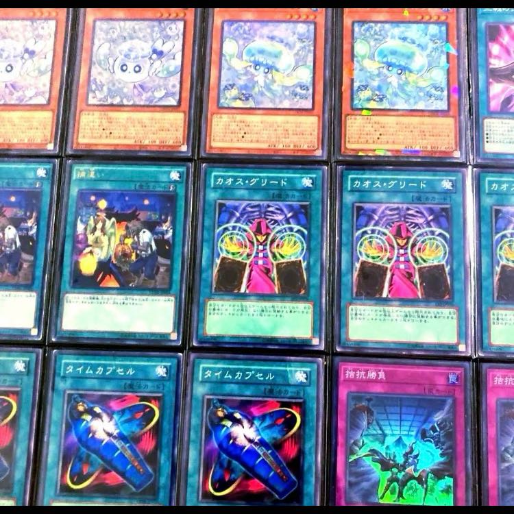 Yu-Gi-Oh! [Tournament-Ready Psychic Deck!! Mie Sleeves!!] Alternative Interpretation △ Deck (40 cards) Includes 15 EX & Side Deck cards!! 1枚