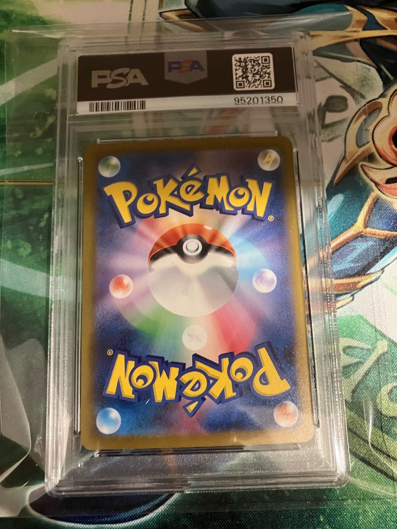 ピコ様専用 【PSA10】ナンジャモ SAR 350/190