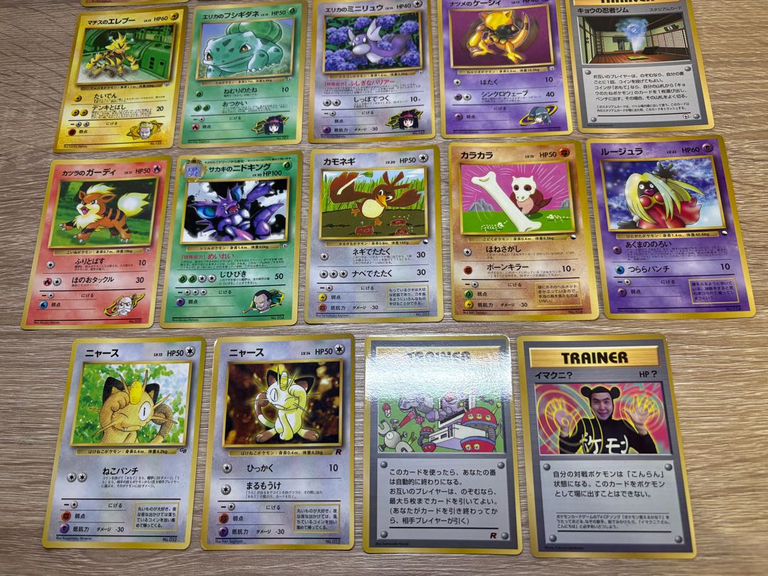 コロコロコミック付録おまけカード(光沢あり)＆プロモセット ポケモンカード旧裏 30枚