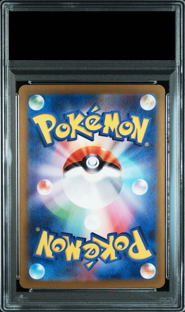 サーナイトex SAR sv4a 348/190 psa10 ポケモンカード