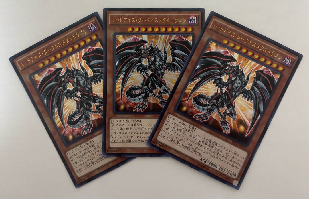 Red-Eyes Darkness Metal Dragon Ultra Rare 3-card set