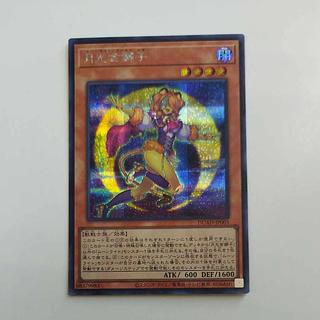 @ @ Moonlight Golden Lion Secret Rare DUAD-JP005