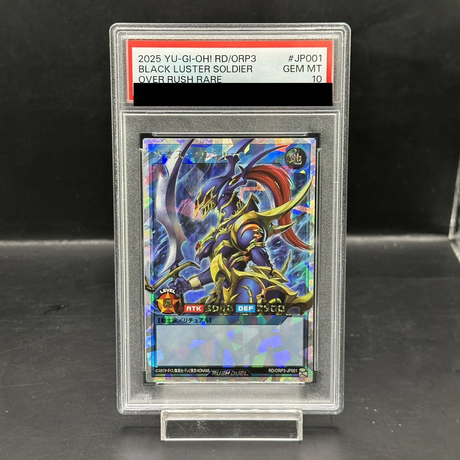 [PSA10] Chaos Soldier [Overrush Rare] {RD/ORP3-JP001} 1枚