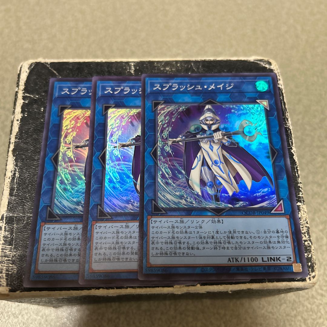 Splash Mage Super Rare QCDB-JP049 3枚