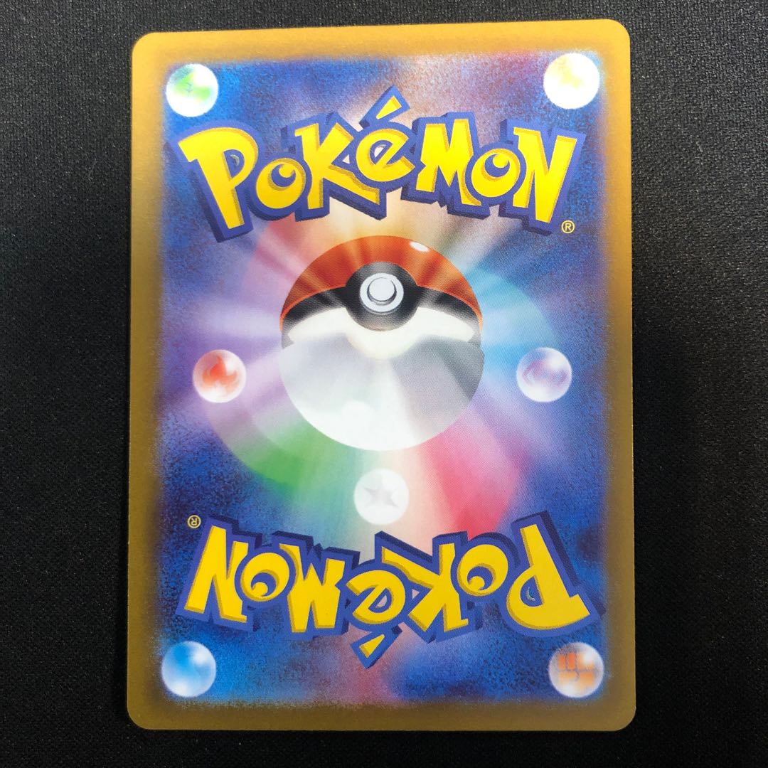 マリル AR 073/071