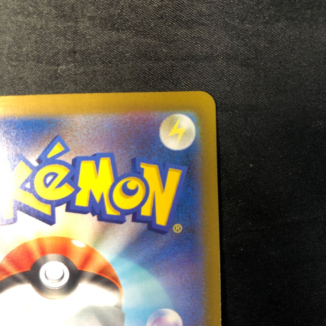 メガジガルデex RR 046/080 1枚