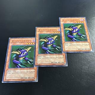 a1158【遊戯王】キャノン・ソルジャー　3枚セット