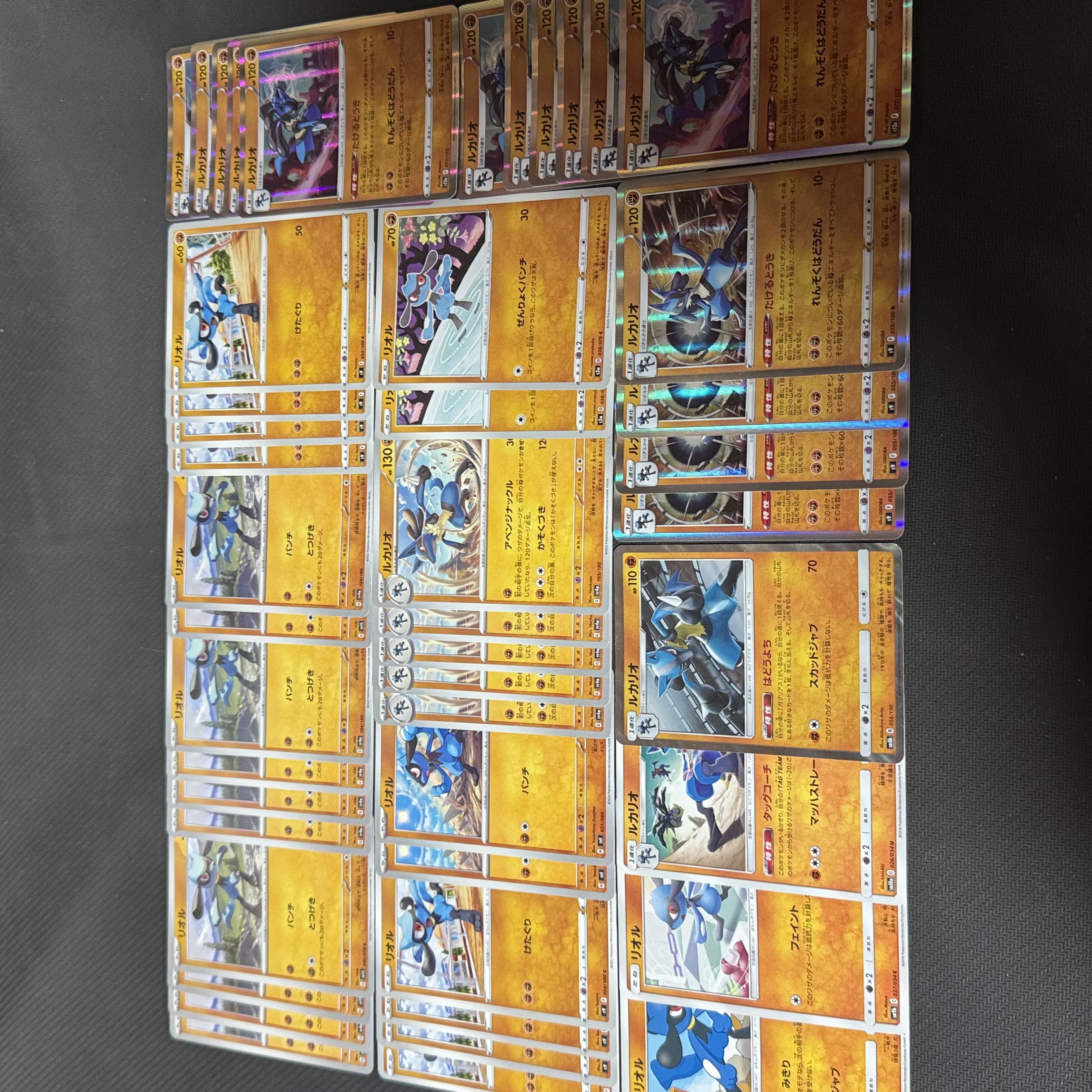 17 Pokémon cards Riolu Lucario 46 cards for sale in bulk 30枚