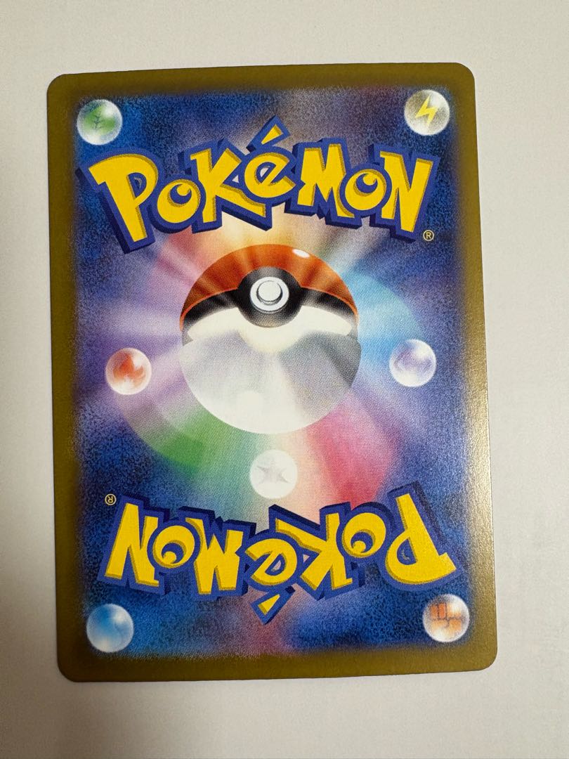 Mega Gengarex SAR 240/193