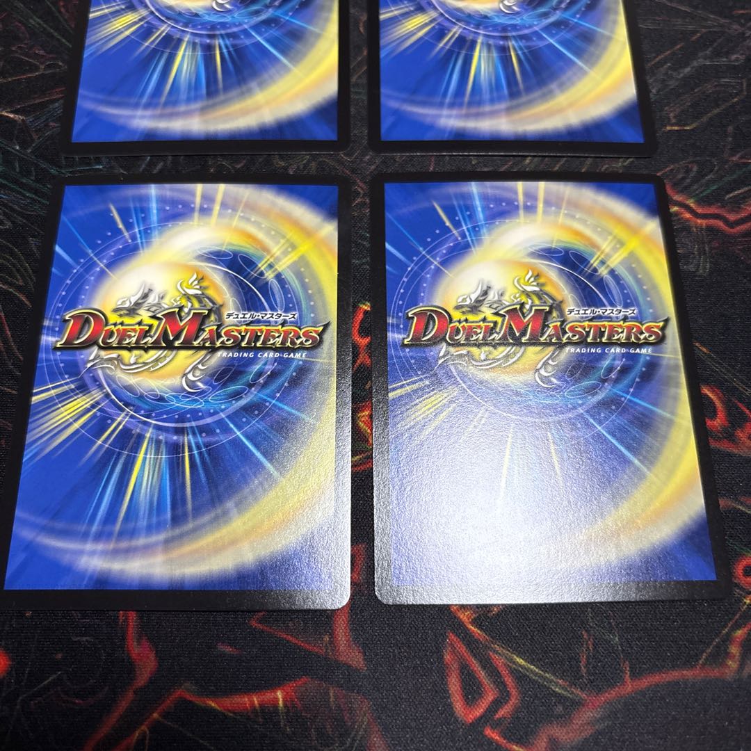 【4枚】 運命の選択 U 280/??? 4枚