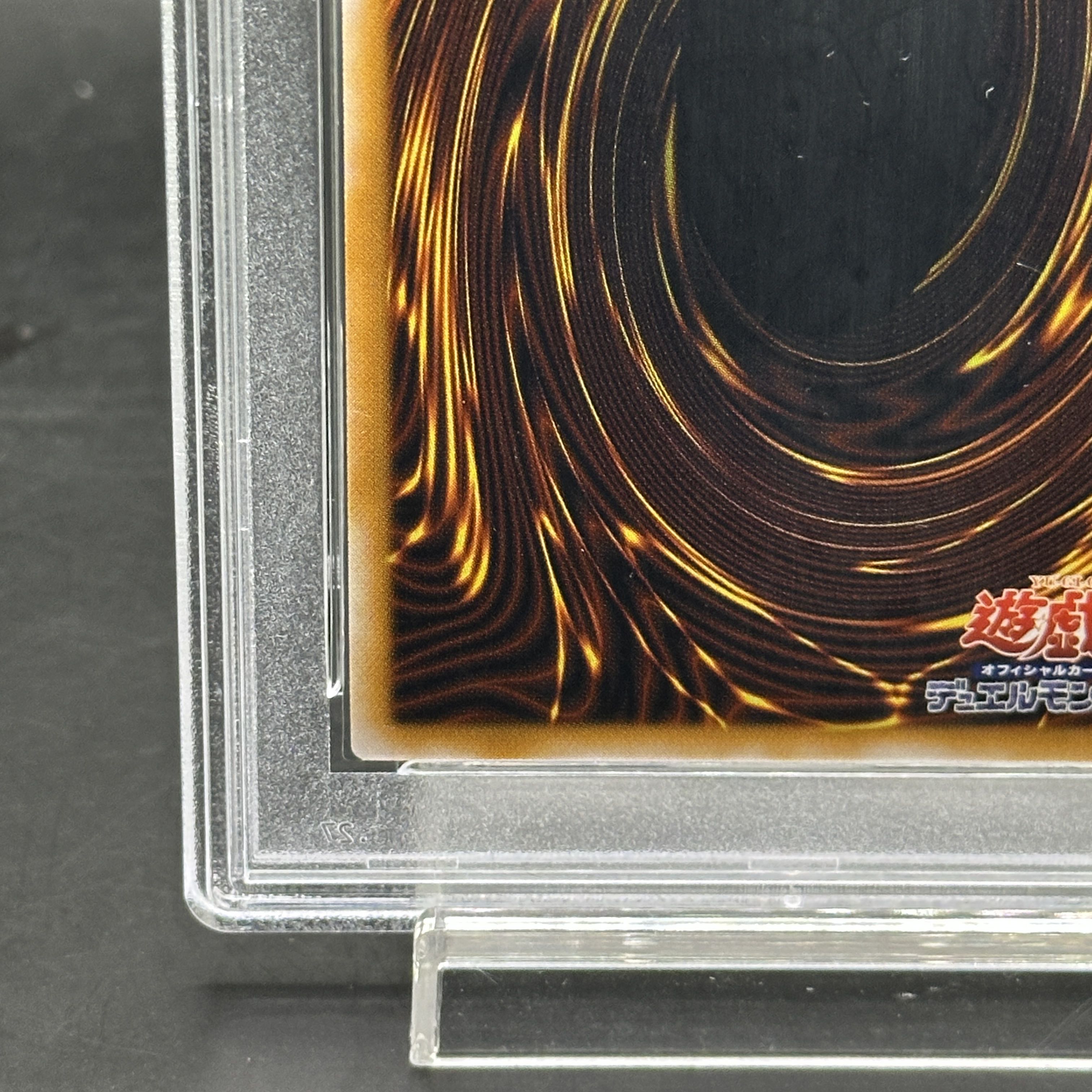 【PSA10】青眼の白龍 レリーフ アルティメットレア SM-51 1枚