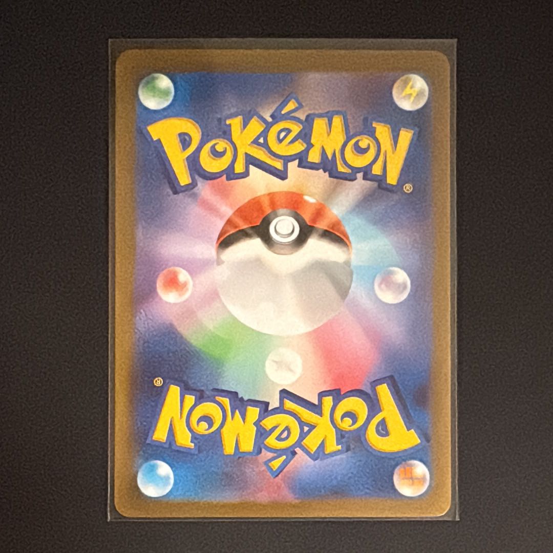 Poliwhirl AR [SV2a 176/165] (Enhanced Expansion Pack "Pokémon Card 151") 1枚