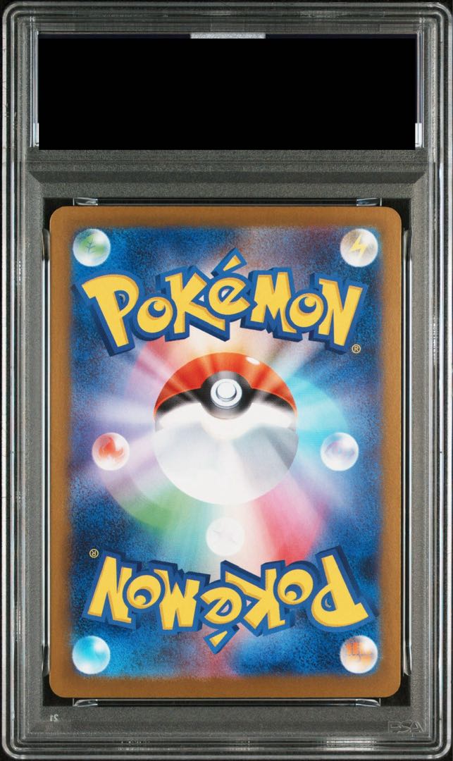 【PSA10】メガリザードンXex SAR 110/080 1枚