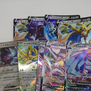 ポケモンカード 　RR＆RRR(鋼)まとめセット　260704713 1枚