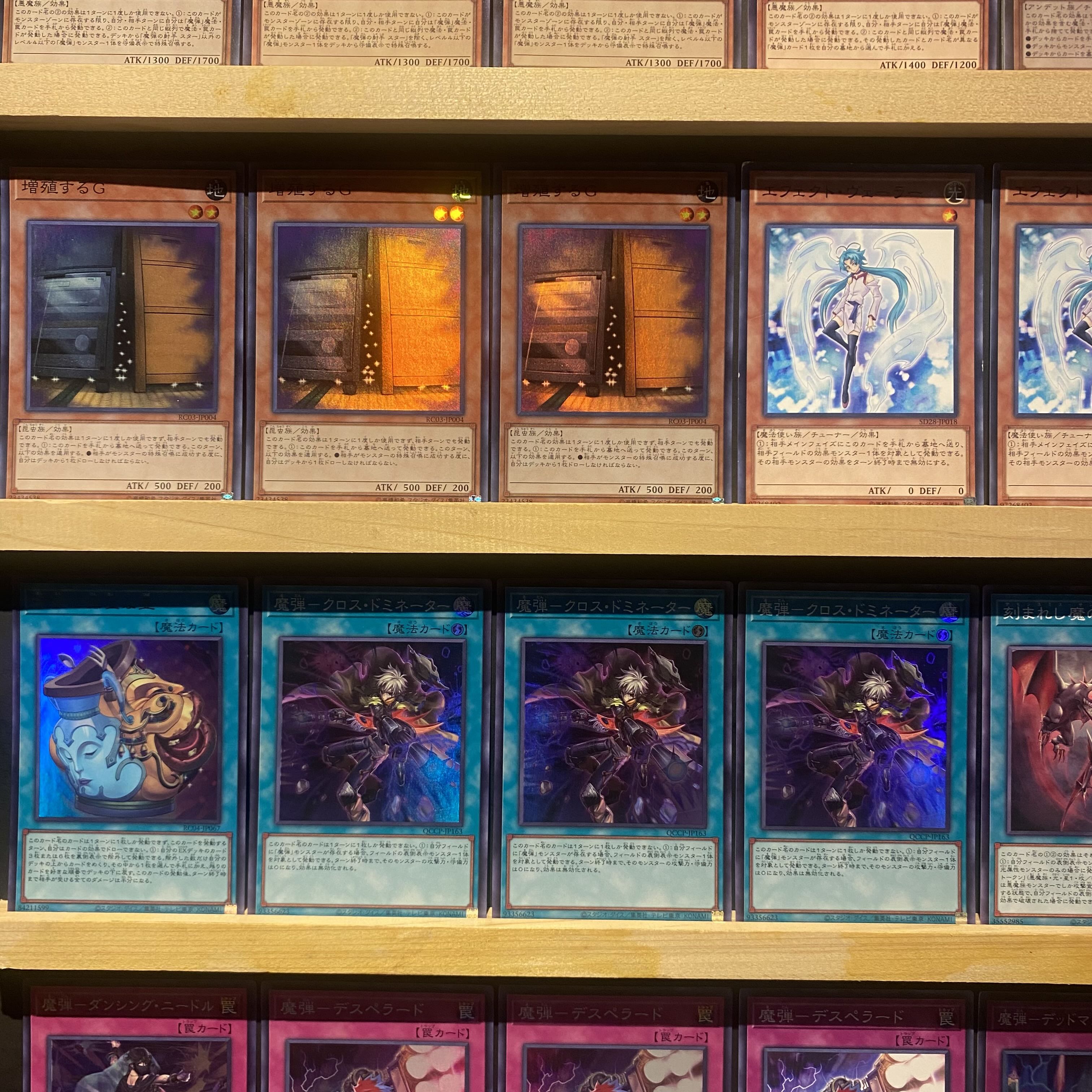即日発送!【デモンスミス魔弾】デッキ 遊戯王 紅涙の魔 即日発送!【デモンスミス魔弾】デッキ 遊戯王 紅涙の魔